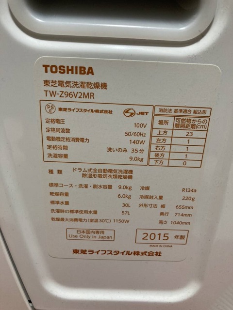 Máy giặt Toshiba TW-Z96V2 chính hãng